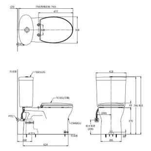 【TOTO公司貨/原廠保固】實體店面 TOTO馬桶 分離式馬桶 CW60GU 緩降便座 TC301