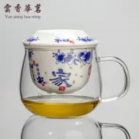 在飛比找ETMall東森購物網優惠-飄逸杯耐熱玻璃茶具玲瓏杯泡茶壺沏茶紅茶花茶杯可拆洗陶瓷內膽