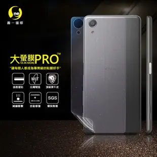 【大螢膜PRO】SONY X Performance 全膠背蓋保護貼 環保 犀牛皮 (3D碳纖維) (7.2折)