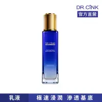 在飛比找momo購物網優惠-【DR.CINK 達特聖克】全效潤澤賦活乳液 120ml