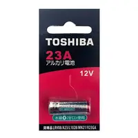在飛比找順發線上購物優惠-TOSHIBA 東芝 A23柱型電池 (1入)