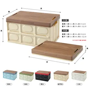 《露營多用途》木蓋車用整理箱 質感木蓋折疊收納箱 露營折疊收納箱 含木紋蓋板 摺疊箱 收納 木蓋露營收納箱 摺疊收納箱