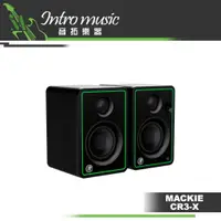 在飛比找蝦皮購物優惠-【音拓樂器】MACKIE CR3-X 主動式 3吋監聽喇叭 