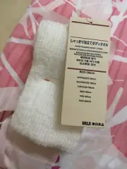 MUJI Foaming nylon body towel 25×90cm
