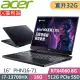 ACER Predator PHN16-71-79C7 黑(i7-13700HX /16G+16G/512G PCIe/RTX4060-8G/16)特仕福利品