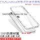 SAMSUNG Galaxy A8 Star【CitySUNShine專利高透空壓殼】防震防摔空壓保護軟殼 高透空壓殼 防摔殼