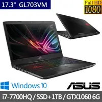 在飛比找蝦皮購物優惠-*CP*華碩 ASUS GL703VM-0041B7700H