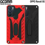 【GCOMM】OPPO RENO6 5G 防摔盔甲保護殼 SOLID ARMOUR(OPPO RENO6 5G)