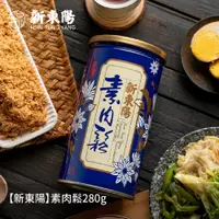 在飛比找PChome24h購物優惠-【新東陽】素肉鬆280g