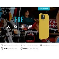 在飛比找蝦皮購物優惠-LifeProof iPhone 11 Pro 5.8 Fr