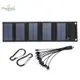 70w 可折疊 USB 太陽能電池板太陽能電池便攜式折疊防水太陽能電池板充電器, 用於手機露營遠足