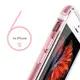 iPhone5 5s iPhone6 6s Plus 第四代 金屬+矽膠 一體成形 不影響訊號 保護殼 手機套 手機殼【APP下單最高22%點數回饋】