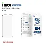 強強滾P-【預購】IPHONE13 PRO MAX 6.7吋 點膠2.5D窄黑邊玻璃 美商康寧公司授權 (AGBC)