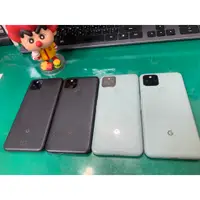 在飛比找蝦皮商城優惠-Google Pixel 5 128G / 二手手機 / 二