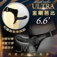 在飛比找蝦皮購物優惠-魔法情趣~  BAILE．ULTRA KARIN DILDO