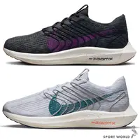 在飛比找Yahoo奇摩購物中心優惠-Nike Pegasus Turbo Next Nature