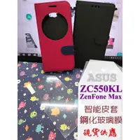 在飛比找蝦皮購物優惠-現貨出清 / ZC550KL / ZenFone / MAX