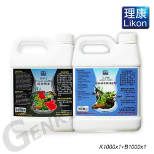 【LIKON 理康】水質處理系列～超級黑水/除氯氨水質穩定劑/硝化菌淨水劑1000C.C.任選2瓶組合