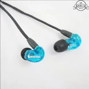 SE215 耳 機 SHURE 舒爾 diy入耳式 HIFI動圈耳機 耳掛式震動 降噪耳機 非beats 鐵三角