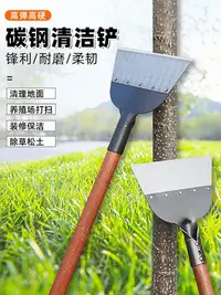 在飛比找Yahoo!奇摩拍賣優惠-錳鋼平鏟子除草神器鏟刀鏟草養殖雞屎豬糞專用鏟雪鍬清潔大號地面