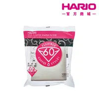 在飛比找蝦皮商城優惠-【HARIO】V60白色02濾紙110袋裝 VCF-02-1