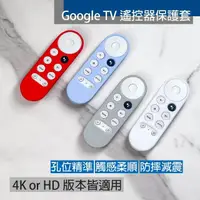 在飛比找momo購物網優惠-【juinfirm】Google TV Chromecast