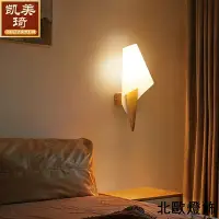 在飛比找Yahoo!奇摩拍賣優惠-日式壁燈北歐創意實木燈簡約個性臥室床頭燈客廳走廊過道墻壁燈