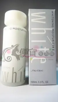 在飛比找Yahoo!奇摩拍賣優惠-便宜生活館 【美妝商品】SHISEIDO 資生堂-UV WH