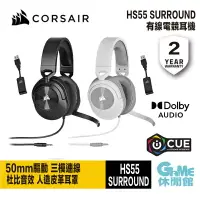 在飛比找樂天市場購物網優惠-【最高22%回饋 5000點】【領卷折100】Corsair