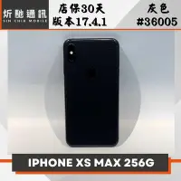 在飛比找Yahoo!奇摩拍賣優惠-【➶炘馳通訊 】Apple iPhone XS Max 25