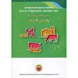 在飛比找遠傳friDay購物優惠-Livestock Research Institute, 