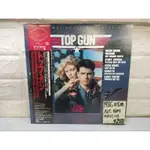 1986日首版 TOP GUN 捍衛戰士 西洋流行黑膠唱片