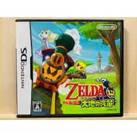 在飛比找蝦皮商城精選優惠-🌸老吉科🍀 日本任天堂日版正版 NDS DS 中古 遊戲片 