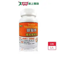 在飛比找ETMall東森購物網優惠-培恩銀髮族專用綜合維他命60粒【愛買】