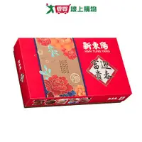 在飛比找蝦皮商城優惠-新東陽富貴迎春禮盒665g【愛買】