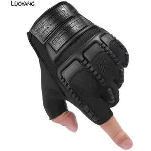 洛陽牡丹 戶外半指手套戰術手套登山運動軍迷健身手套