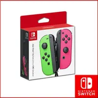 在飛比找鮮拾優惠-【Nintendo 任天堂】Switch Joy-Con 原