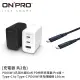 國都嚴選【ONPRO】 PD65W 3孔氮化鎵GaN PD快充充電器Pro版 黑/白+ ONPRO ( Type-C to Type-C PD60W )快充傳輸線 (150cm)