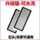 石頭小米掃地機器人塵盒濾網可水洗配件虛擬墻二代2代米家1代耗材