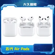 【原廠公司貨】【現貨優惠】Apple AirPods 2/Airpods 3 /Airpods pro 2
