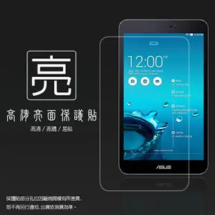 亮面螢幕保護貼 ASUS 華碩 MeMO Pad 8 ME581CL ME581C K015 K01H 平板保護貼 軟性 亮貼 亮面貼 保護膜