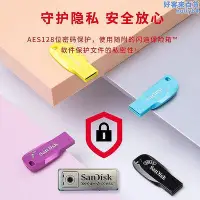 在飛比找Yahoo!奇摩拍賣優惠-【現貨】64g高速usb3.0系統cz410車載64gusb