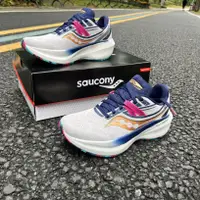 在飛比找蝦皮購物優惠-Saucony索康尼2022新款TRIUMPH勝利20跑步鞋