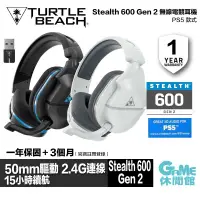 在飛比找有閑購物優惠-【GAME休閒館】Turtle Beach 烏龜海灘 Ste