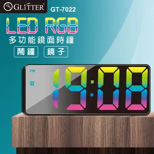 【RGB 鏡面電子數字鐘】時鐘鬧鐘 多功能鬧鐘 時間日曆溫度計 USB插電電池兩用 GT-7022 (6.5折)