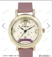 Cardcaptor Sakura The Flower Watch