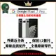 【A+級福利品】Google Pixel 7 Pro 12G/128G 智慧型手機(外觀近全新/原廠盒裝配件)