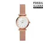 【FOSSIL 官方旗艦館】CARLIE MINI 小卡莉甜美石英女錶 玫瑰金不鏽鋼鍊帶 29MM ES4433