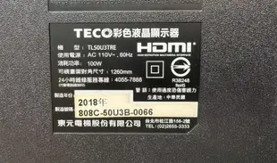 [三峽液晶維修站]TECO(東元)TL50U3TRE(原廠)邏輯機板(EATDJ6E13)拆機零件出售