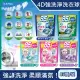 年終大掃除【日本P&G】4D酵素強洗淨去污消臭洗衣凝膠球85顆/袋 (Ariel去黃亮白洗衣機槽防霉,Bold持香柔順抗皺) (5款任選) #除舊佈新